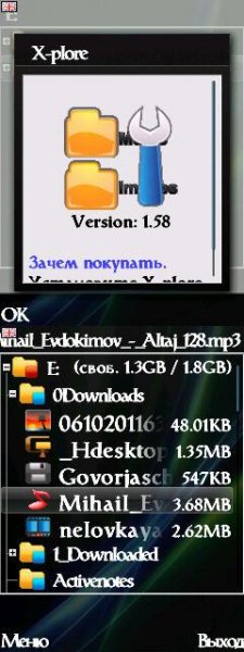 X-plore Mod v.1.58