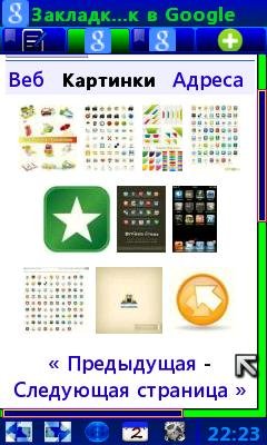 opera-mini-4.21.24NextVanGraphic
