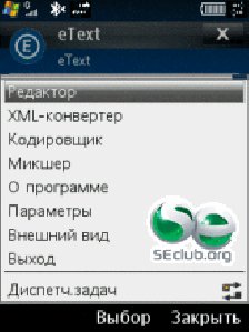 eText v2 00 beta