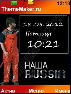 Nasha Russia