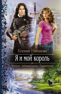 Yaimojkorol.31695