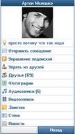 vklient 326065