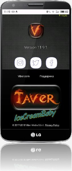 TaverViber v.11.9.1.1
