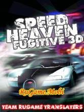 speed heaven nok s60 RUS