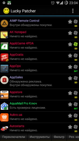 Lucky Patcher v.4.3.2 Full
