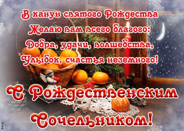 IMG 20220107 185809