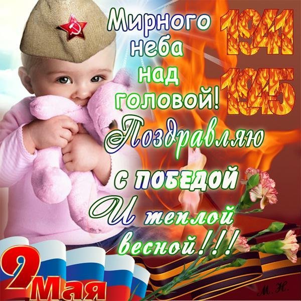 file_40587682