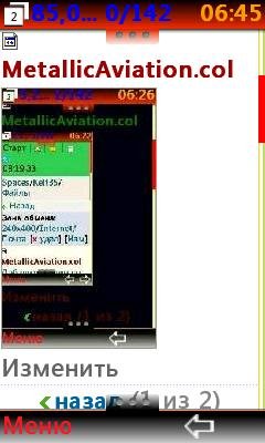opera312 1318874715(1)