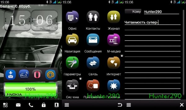 nokia belle le by Hunter290