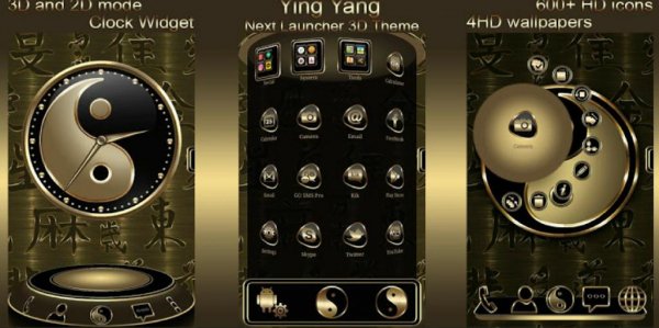 Ying Yang Theme 1.0