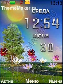 tema День-ночь