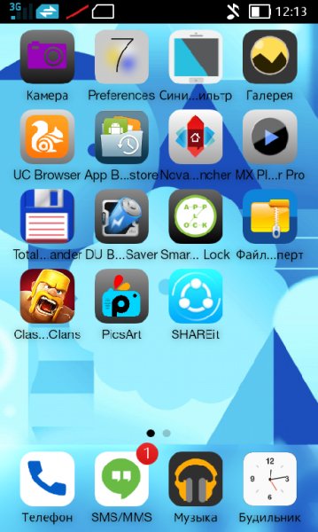 Launcher-iPHONE