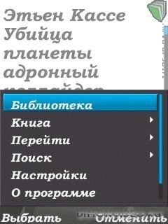 ZxReader - v.2.0.3