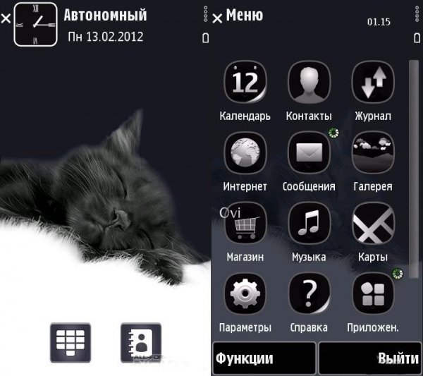 theme kitten by futura