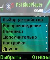 BluePlayer ru