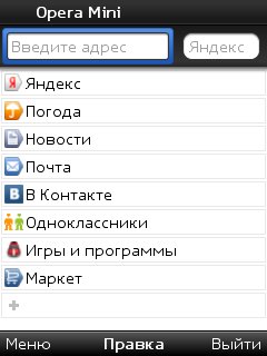 OperaMiniYandex71LR