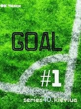 goal-1 НОВЫЙ ЖУРНАЛ О ФУТБОЛЕ