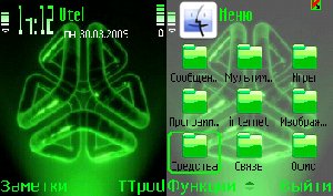 BlackGreen