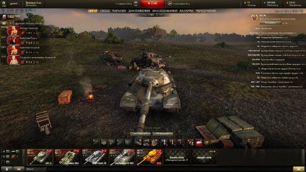 hangar fury vwot.ru
