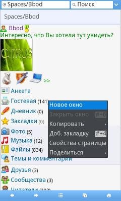 UCBrowser 8.5.0.185 JAVA pf82 ru Scr