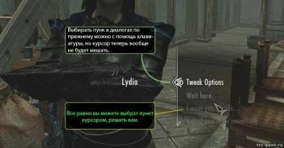 Better Dialogue