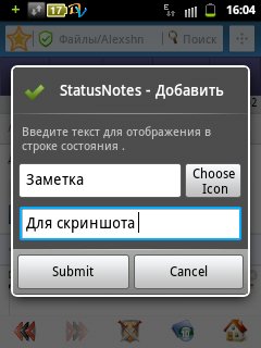 com.ipaulpro.statusnotes-1