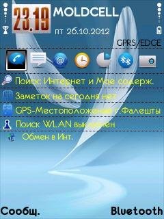 Samsung S3.s60
