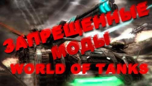 res mods 04.04.2016