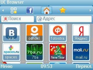 UCWEB by skei08 v 8.06(199)