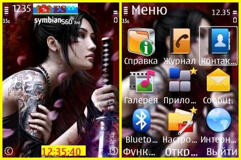 theme 831