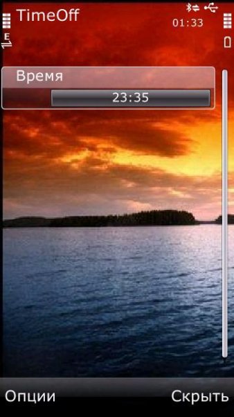 TimeOff KYRI777