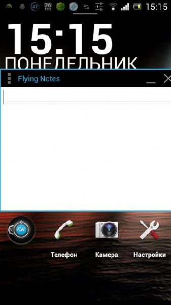 FlyingNotesB04