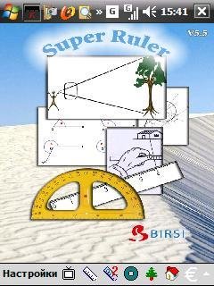 super ruler 27487