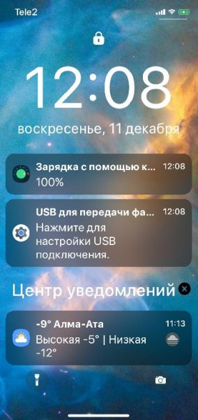 Launcher-iphone-mod-apk-8-7-0-premium-unlocked-20221125