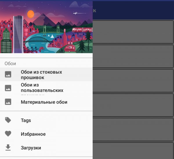 Walloid Pro.ver.2.3.7.build.37