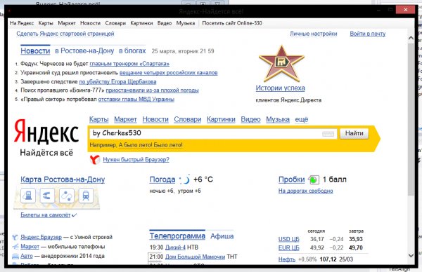 Yandex