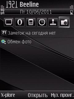 Silenceblack