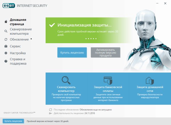 Eset internet security live installer+ Key