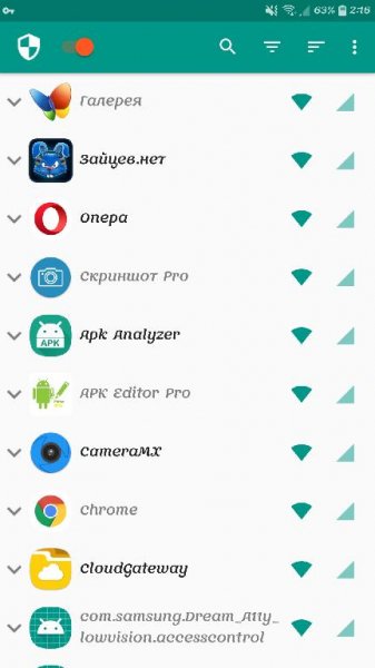 NetGuard Pro-v2.215 [Mod Lite armv7a]