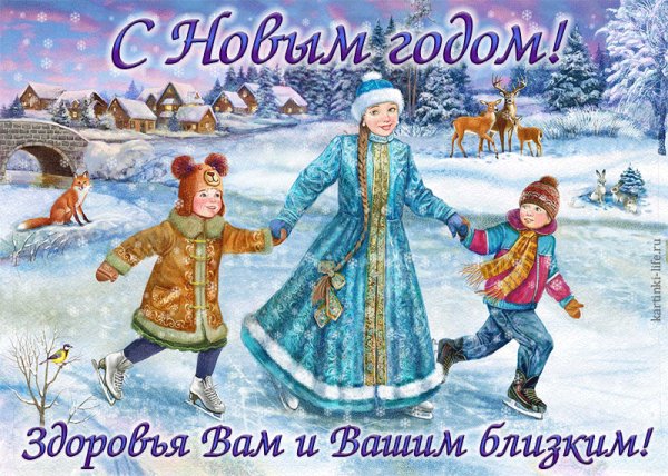 kartinki-life-ru-animirovannaya-otkrytka-novogodnee-pozhelani