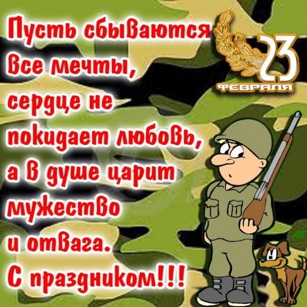 IMG 20190223 569087