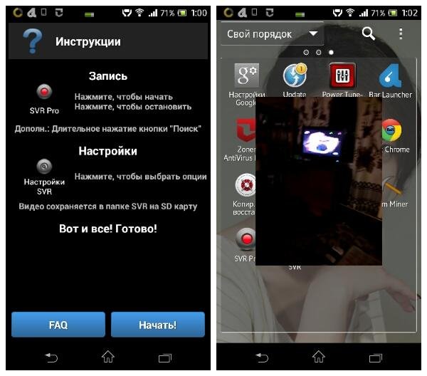 SecretVideoRecorderPro v12.2 RUS