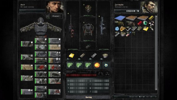 Мод на S.T.A.L.K.E.R. - Зов Припяти.