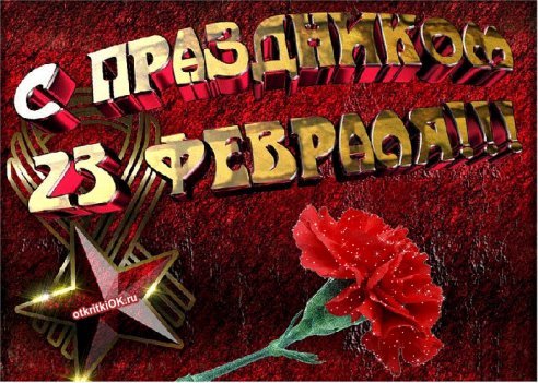 getImage(382)