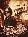 Gangstar 3-Miami Vindication RUS 400х800