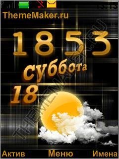Nx2-S День-ночь