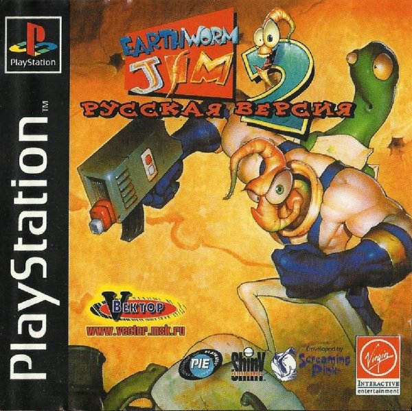 EarthWorm Jim 2 (Rus).bin.ecm