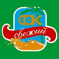 СОК - Раста Пи