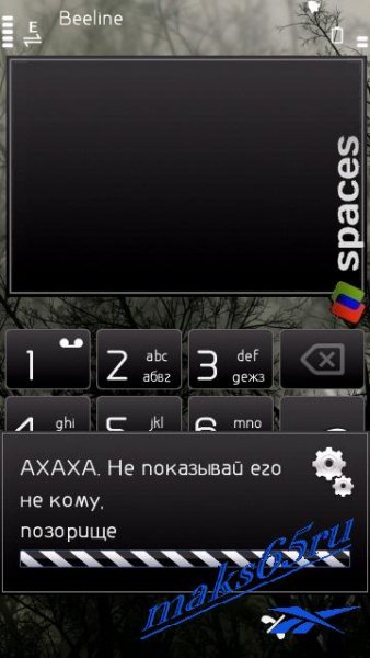 Прикол на баланс by таks65ru