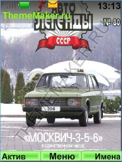 azlk 3 5 6